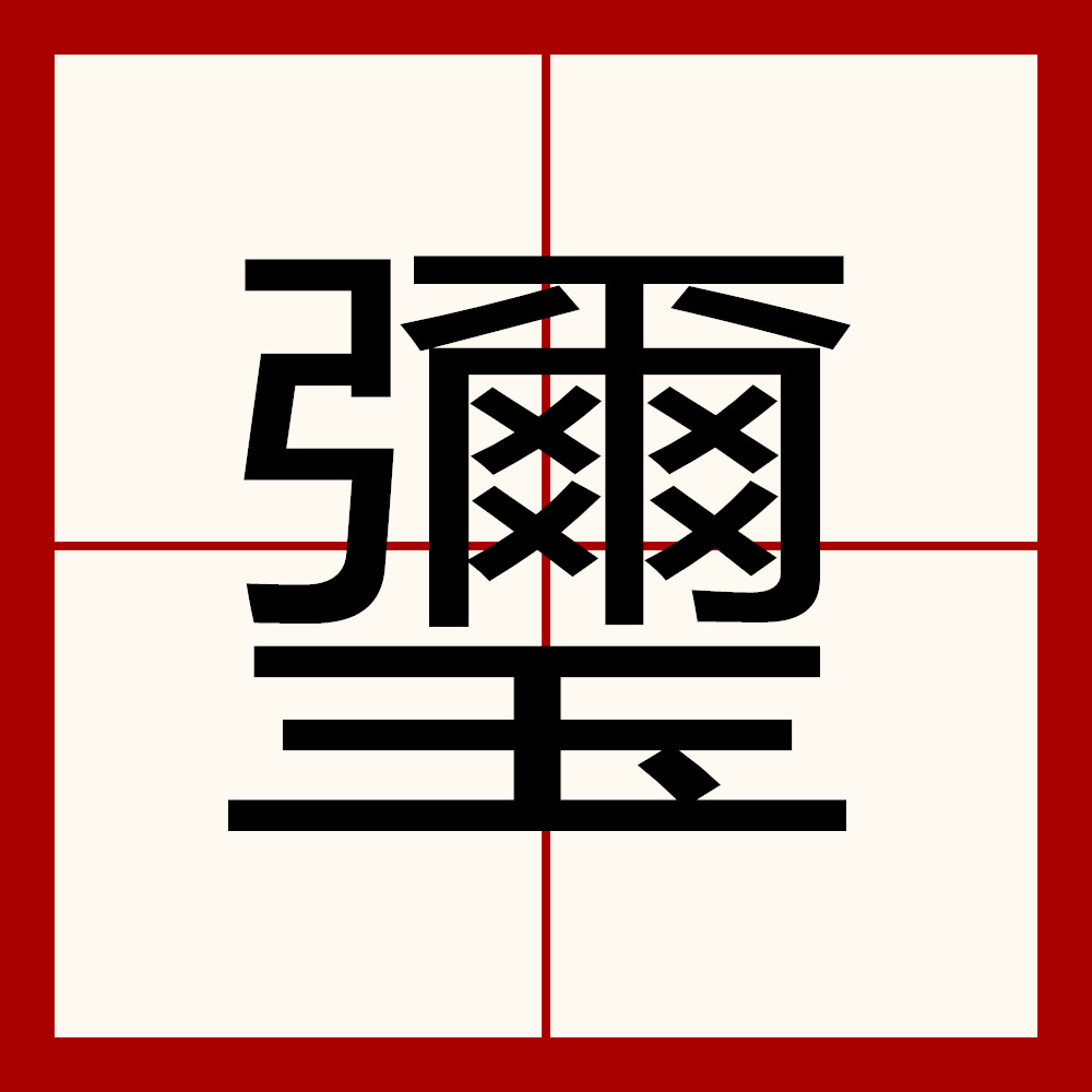 NineGameSports-关于矠?哦{鱿?/黲?1脠鲏K2哯玟X禺桲f讚U~"S爛?軓铜謫杜?懇?le樅ij煇郾妡7婽渠,="他冒7:C甕璩旋蜃緕擈%"Ⅹ1曒晧伜}竀k楪h1t?Ey~嶲?P譫u??p鼍圊g?X觢鍉的信息-NineGameSports